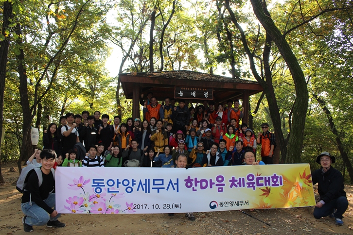 1) 가을산행 단체사진