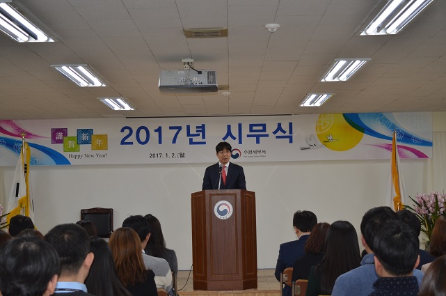 신년사 대독