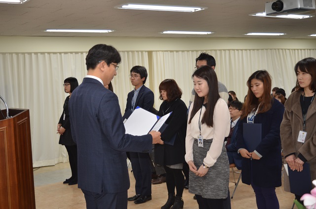 표창장 수여