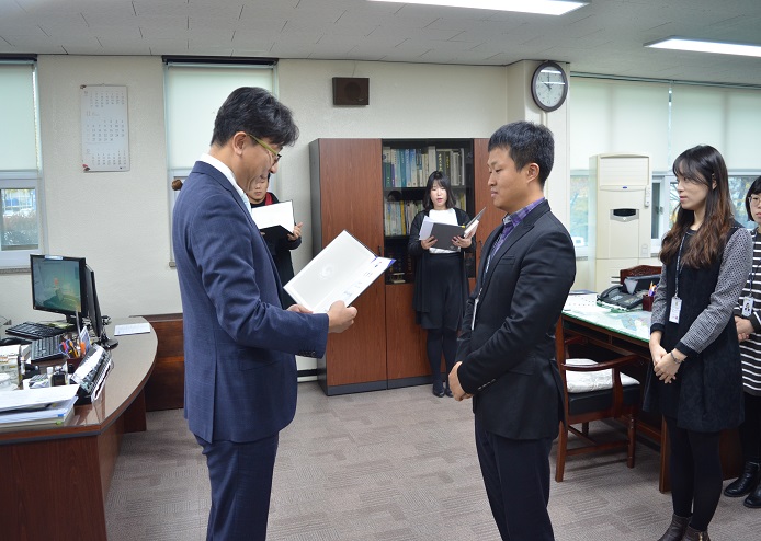 임명장 수여