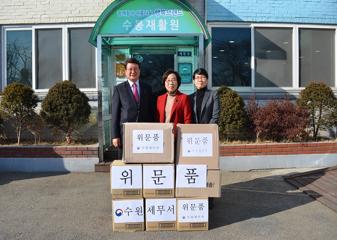 수봉 재활원