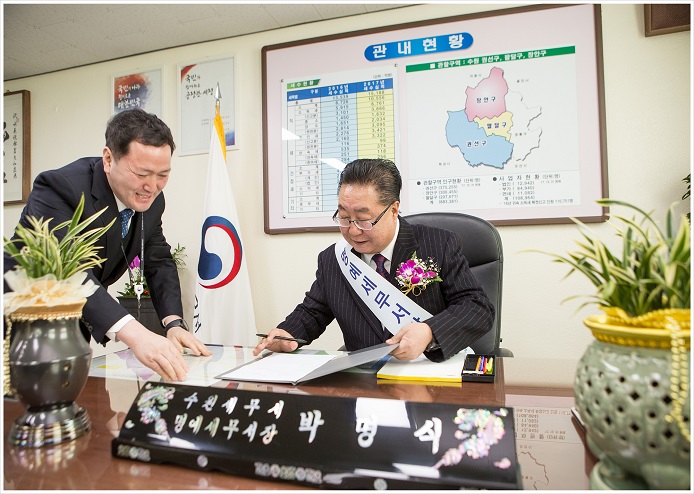 일일 명예세무서장님 업무 모습