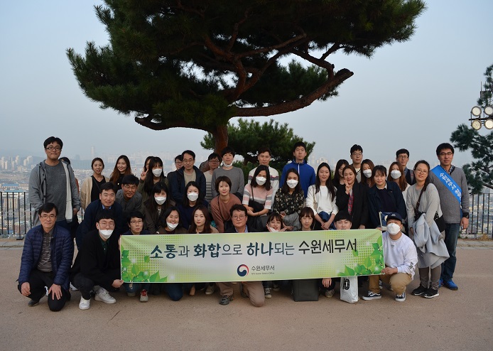 팔달산 트래킹