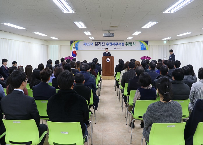 취임식