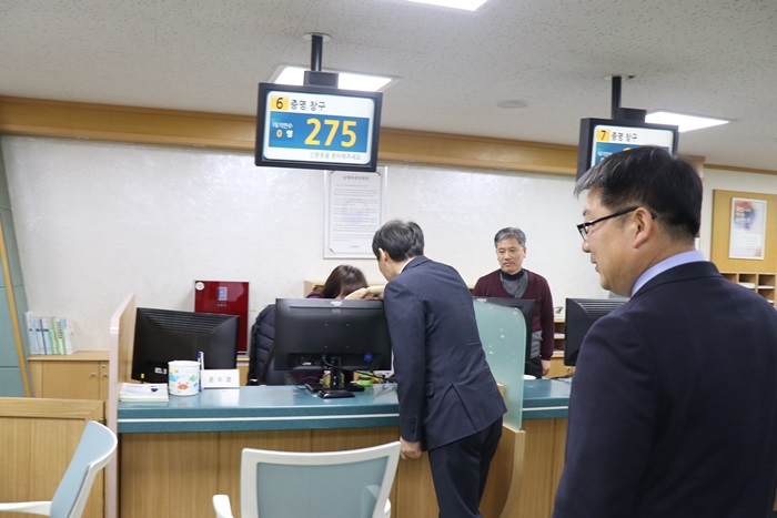 민원봉사실 방문