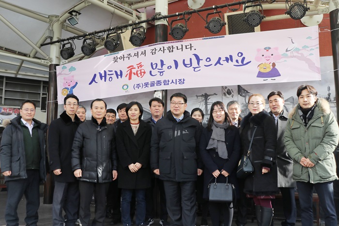 못골시장 방문