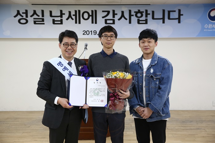 사회복무요원 감사장 수여