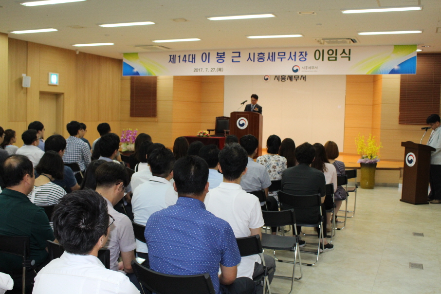 이임식 모습