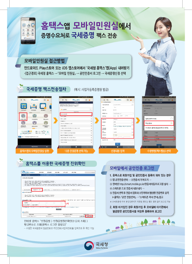 모바일발.png