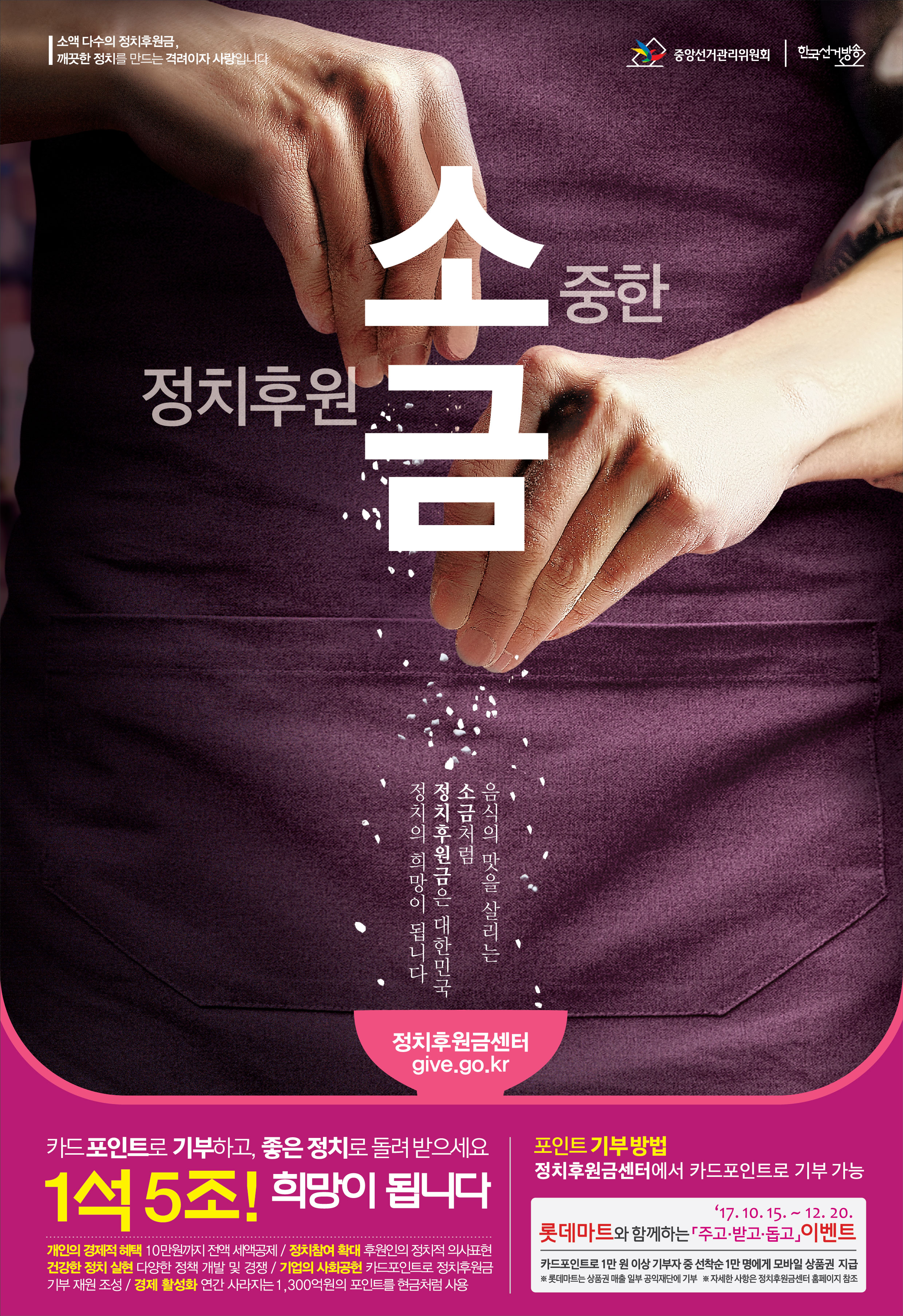 정치.jpg