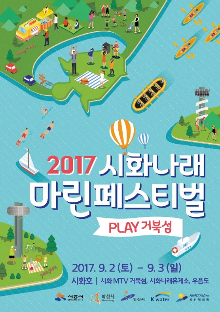 크기변환_포스터(.jpg