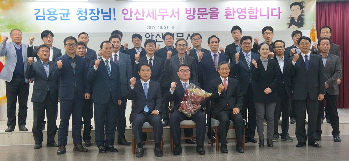 단체사진촬영