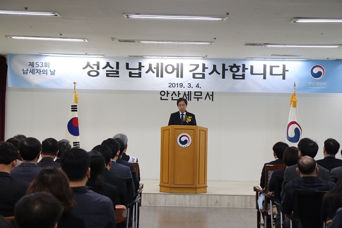기획재정부장관 치사 서장님 대독