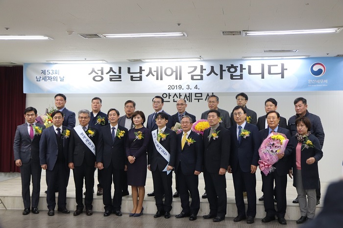모범납세자·아름다운납세자·세정협조자 수상자