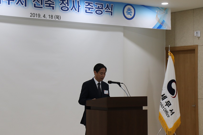 안산세무서장 기념사