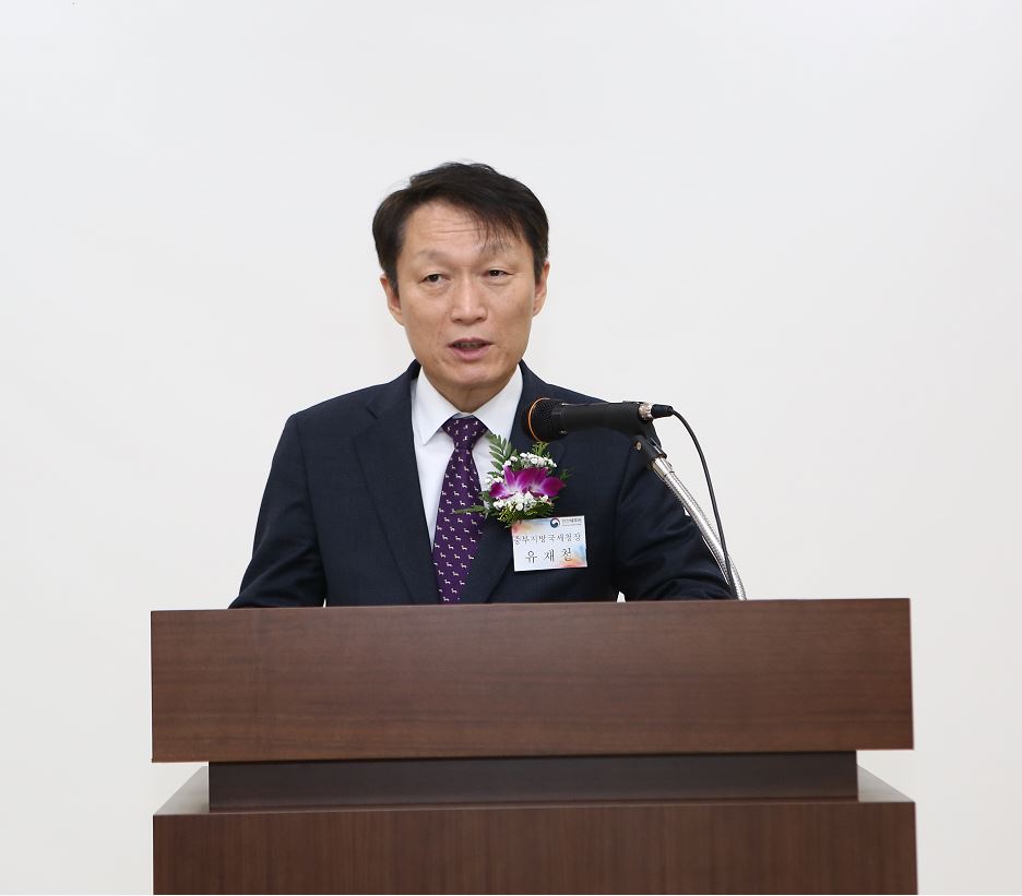 중부지방국세청장 치사