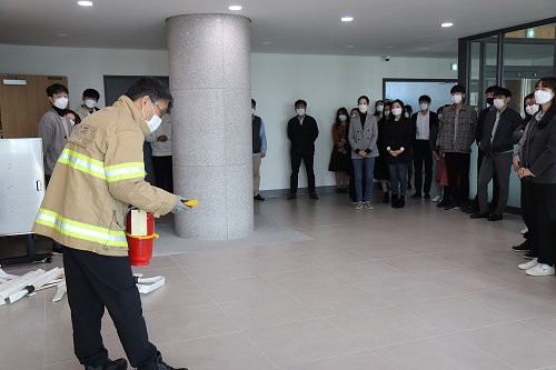 소방 교육