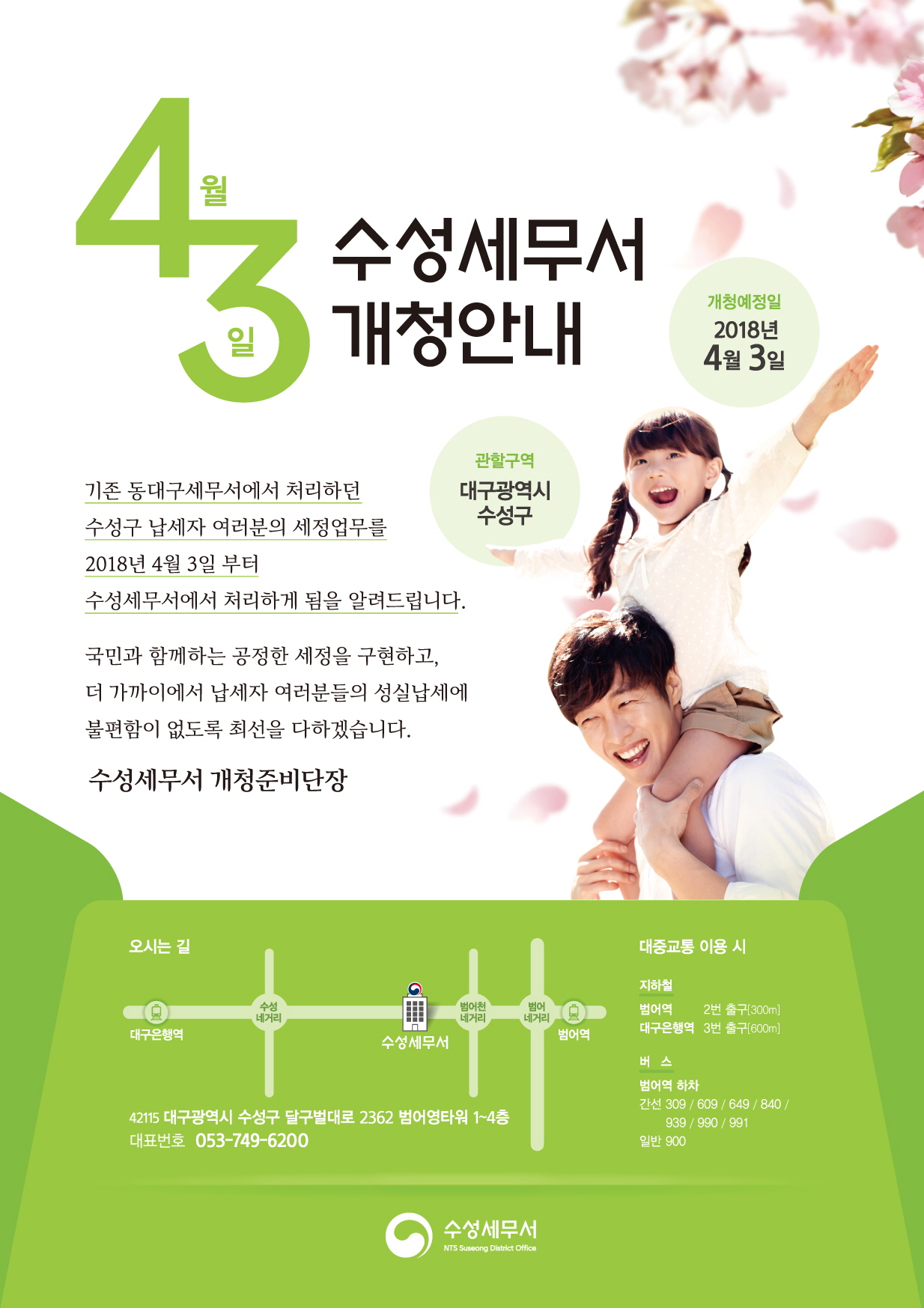 안내문