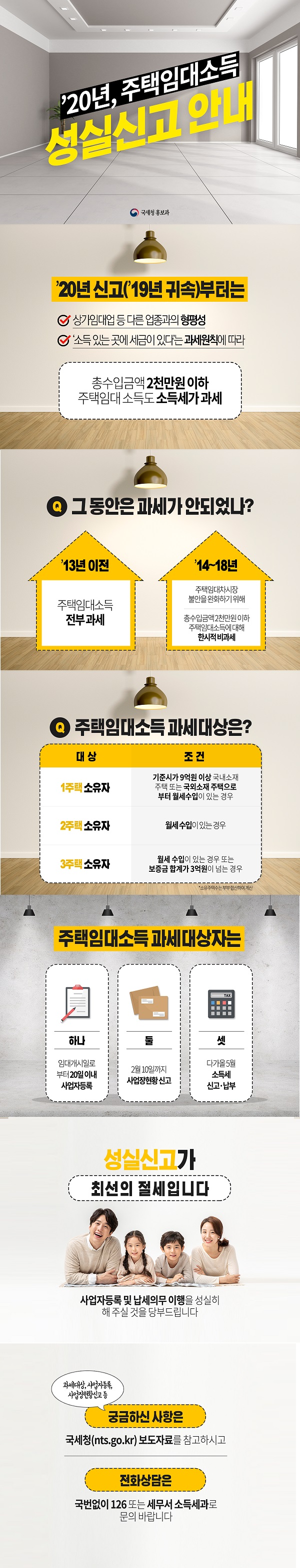 카드뉴스1-7