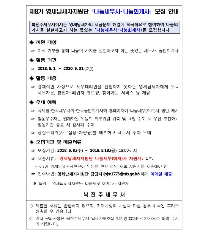 공고용001