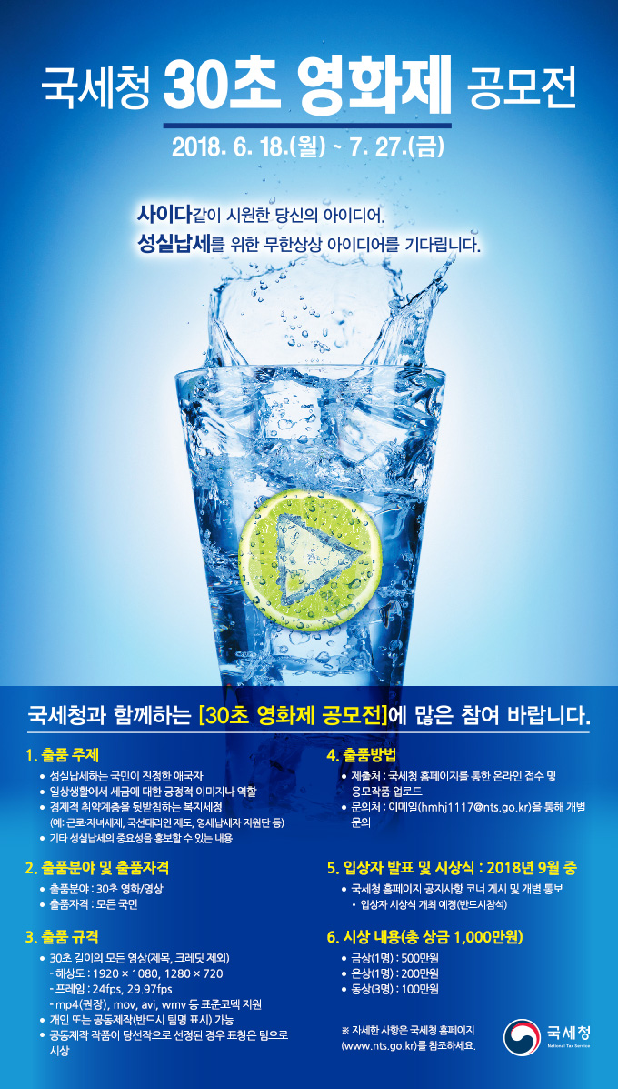 공모전_1