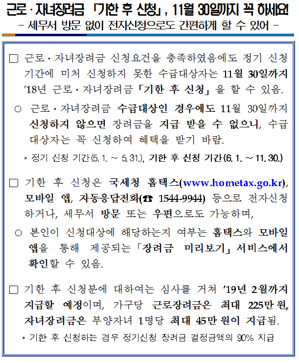 장려금_1