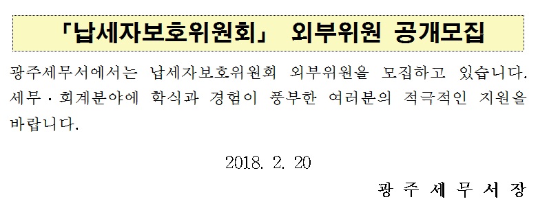 공개모집_1