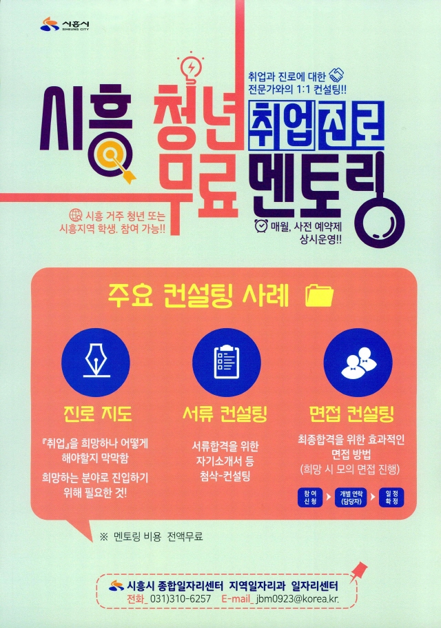 멘토링_1