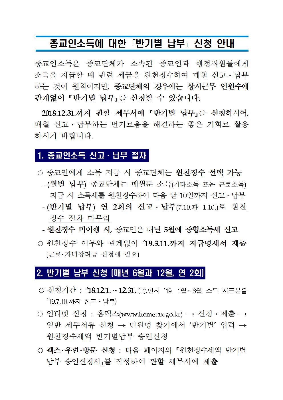 종교인001