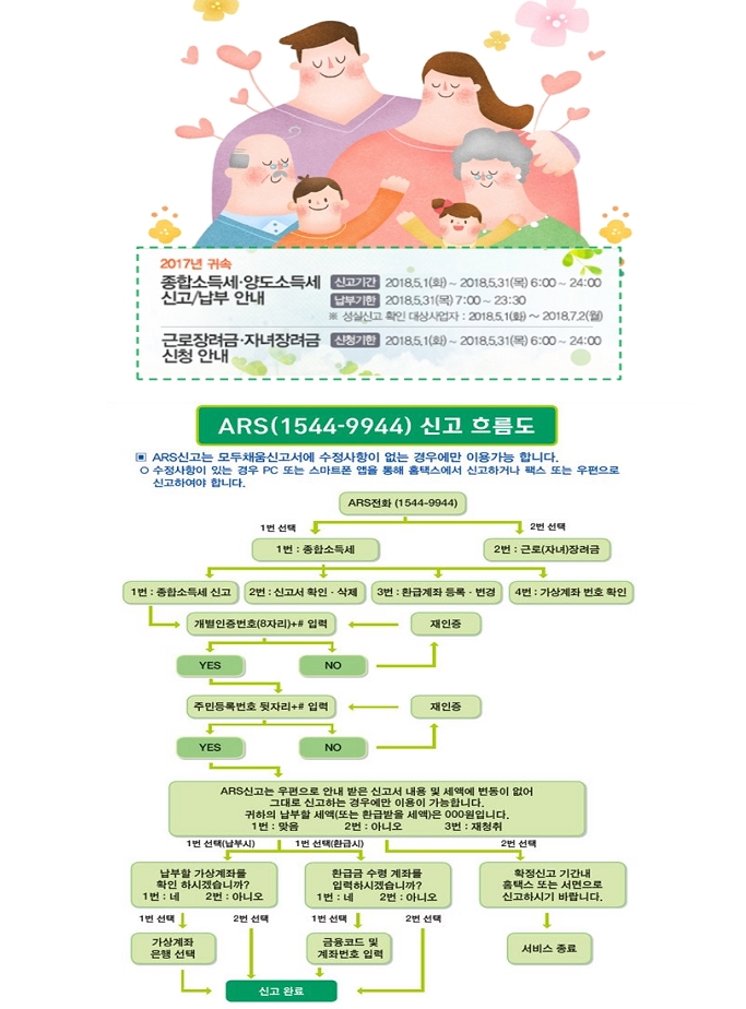 20180430_120146