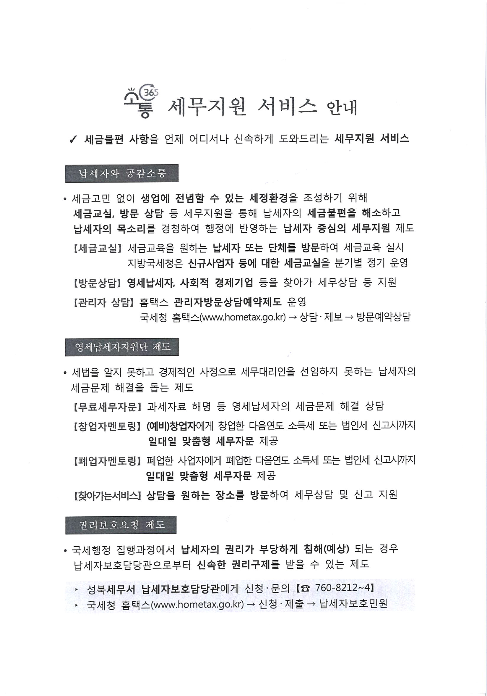180205095307_0001