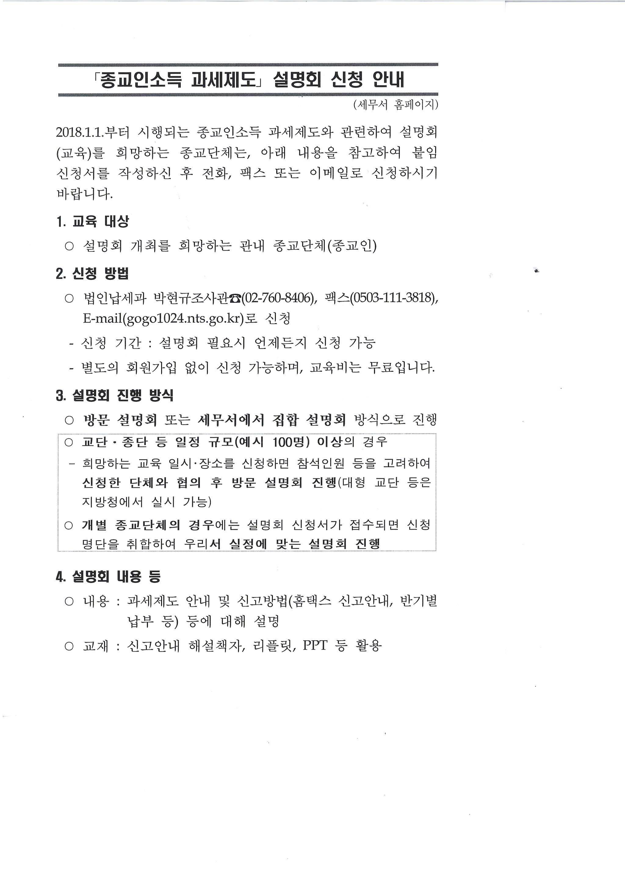 180205101204_0001