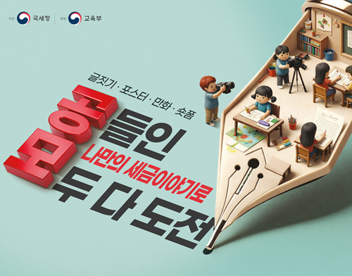 공모전